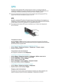 Страница 51