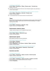 Страница 58