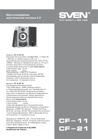 Страница 19