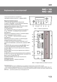 Страница 13