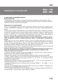 Страница 15