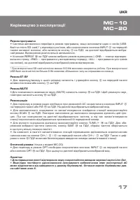 Страница 17