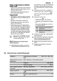 Страница 49