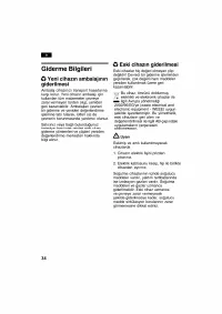 Страница 34