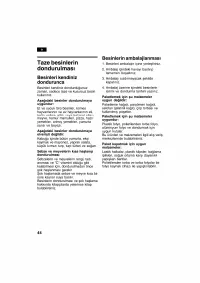 Страница 44