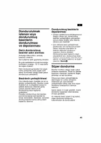 Страница 45