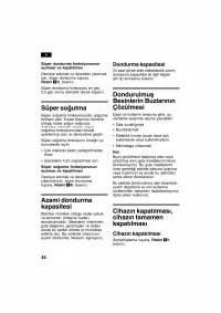 Страница 46
