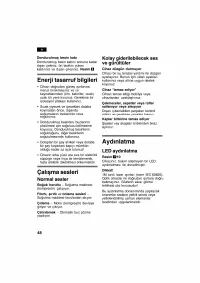 Страница 48