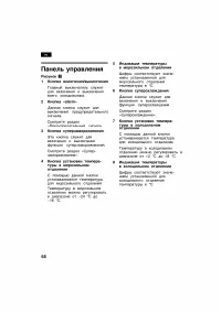 Страница 58