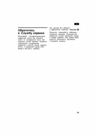 Страница 75