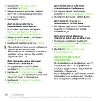 Страница 38