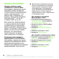 Страница 48