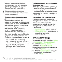Страница 70