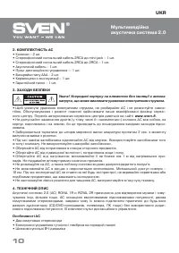Страница 11