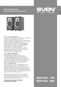 Страница 26