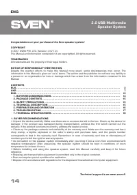 Страница 14
