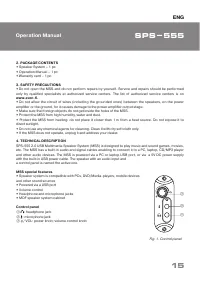 Страница 15