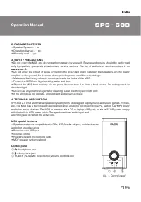 Страница 15