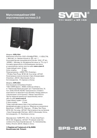 Страница 19