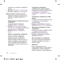 Страница 40