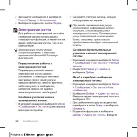 Страница 42