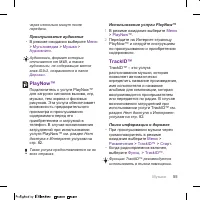 Страница 55