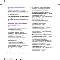 Страница 64