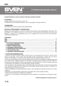 Страница 14