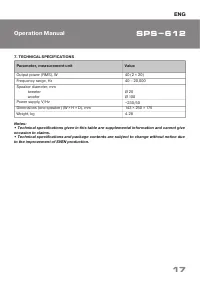 Страница 18