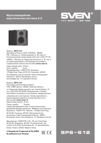 Страница 19