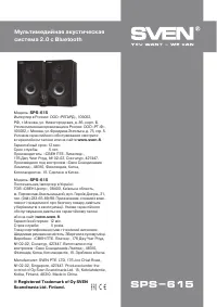 Страница 25