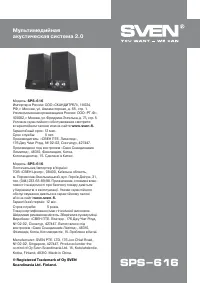 Страница 19