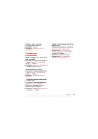 Страница 39