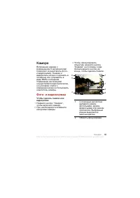 Страница 57