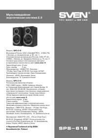 Страница 19