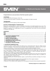 Страница 14