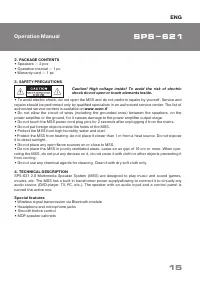 Страница 15