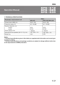 Страница 18