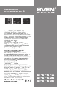 Страница 19