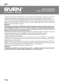 Страница 11