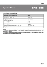 Страница 18