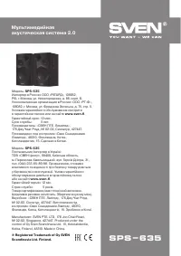 Страница 19