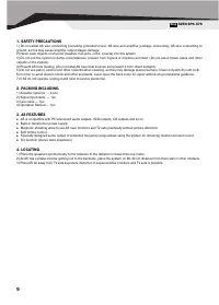 Страница 9