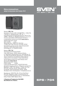 Страница 19