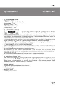 Страница 17