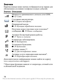 Страница 15