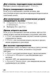 Страница 21