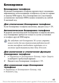 Страница 46