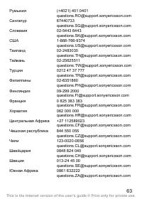 Страница 64