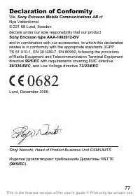 Страница 78